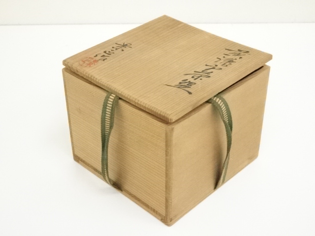 瀬戸焼　時代物　草文　茶碗　合わせ箱　茶道具　骨董品、美術品 道具 ] - 道具 美濃焼 乙塚窯 林景正造 黄瀬戸茶碗（共箱） | ネット